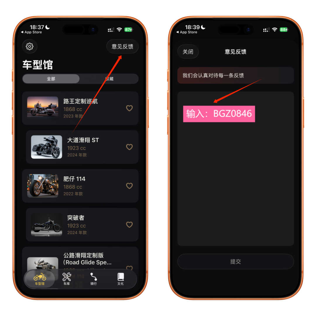 IOS端：伪装追剧 App Store 商店版 瓜子