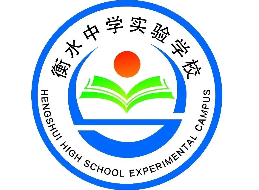安徽桐城六中2025年職普融通班招生——衡水高級中學教育集團聯合辦學-圖1