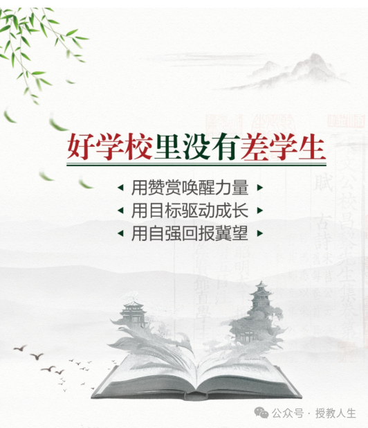 2025年桐城六中與衡水中學綜合高中班招生詳情-圖2