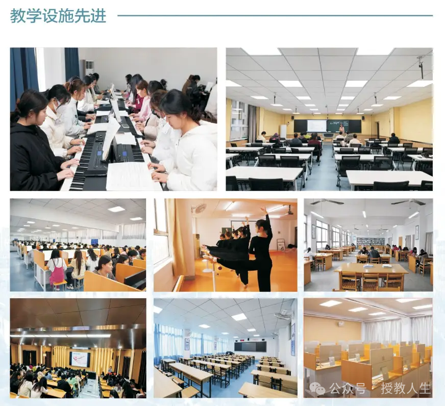 【省教育廳備案】安徽工貿“3+2”五年制大專班丨熱門專業對口升學，名額有限-圖2