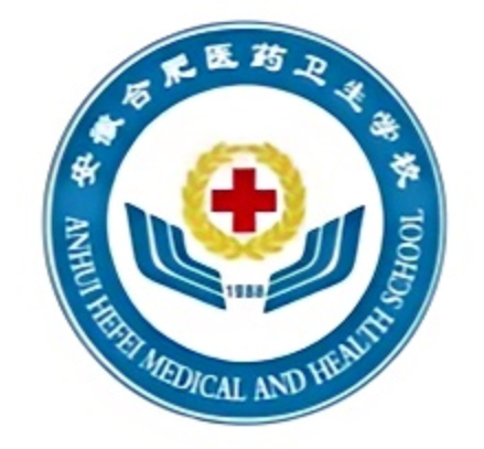 學(xué)醫(yī)不等待！合肥醫(yī)藥衛(wèi)生學(xué)校初中起點(diǎn)3+2，培養(yǎng)未來(lái)醫(yī)護(hù)精英-圖1