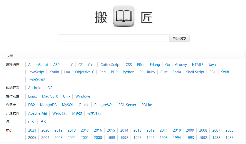 大学最全资料网站汇总：教材、考试资料、文献资料等