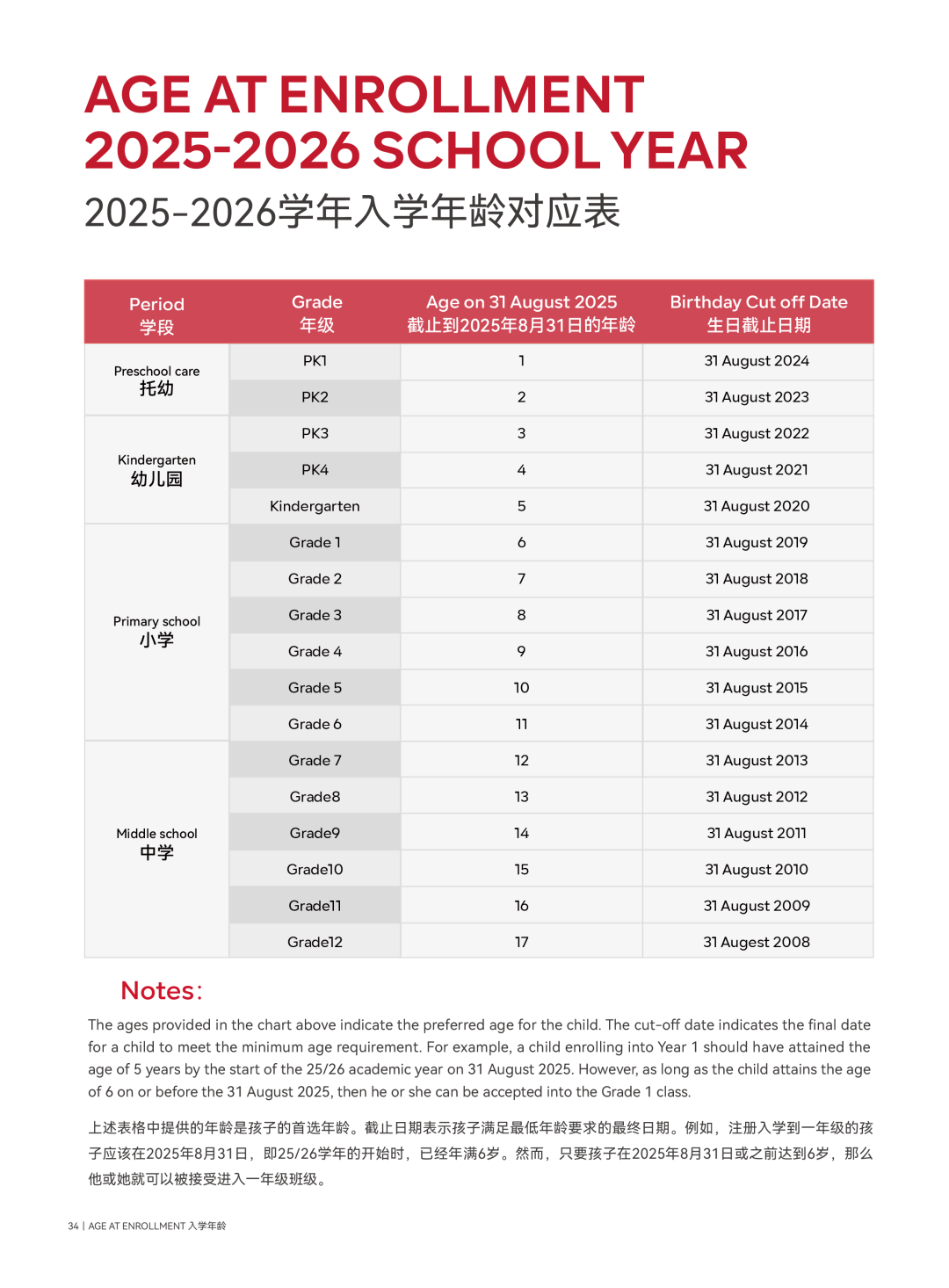 微信图片_20250221101909