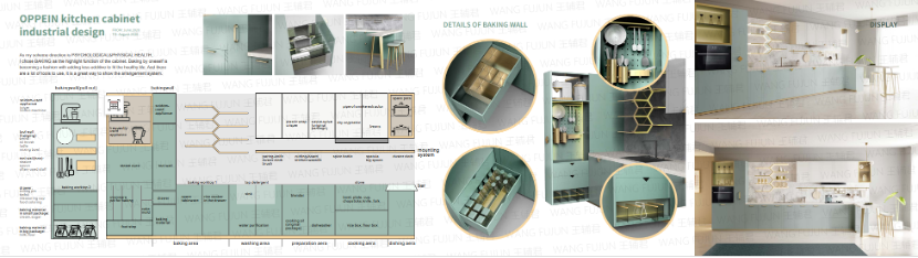 微信图片_20250120145800