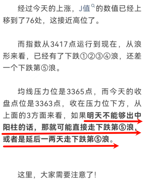 亏惨啦！  第3张