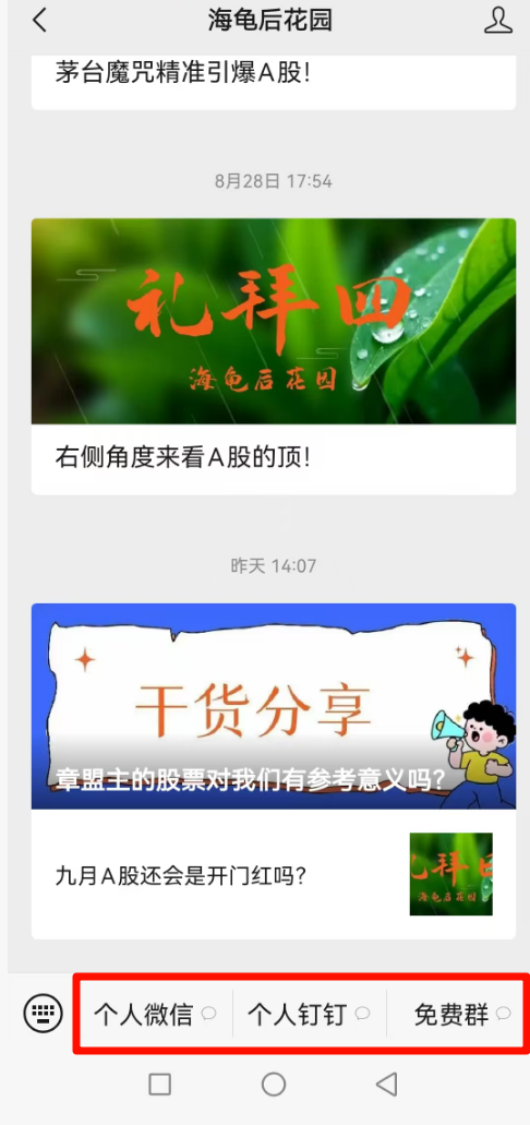 准备建仓！  第7张