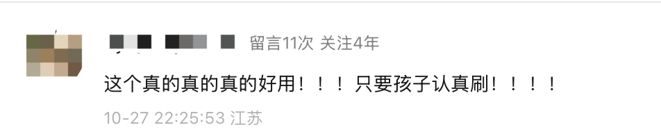 治疗床怎么用看着在治疗床上哇哇哭的孩子，“再也不敢了，这一件我还是老老实实给孩子买贵的…”_https://www.jmylbn.com_新闻资讯_第28张