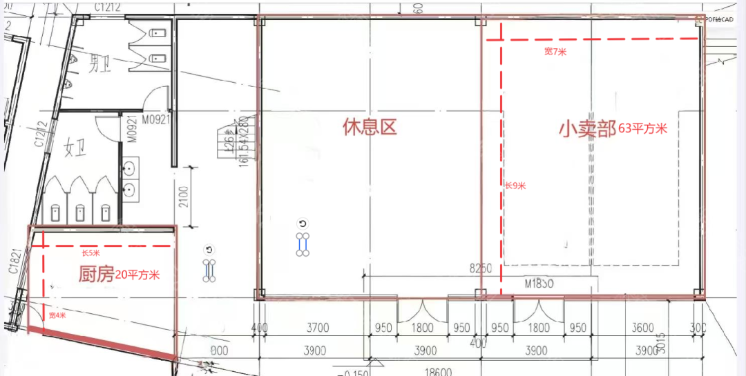 铜仁城交集团交通公司鹭鸶岩司机驿站食堂及小卖部区域的招租启示