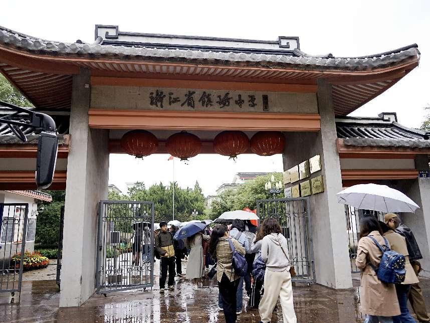 在料峭秋雨中,嘉興一中黨員同志們來到學習活動第一站寧波市鎮海中學.