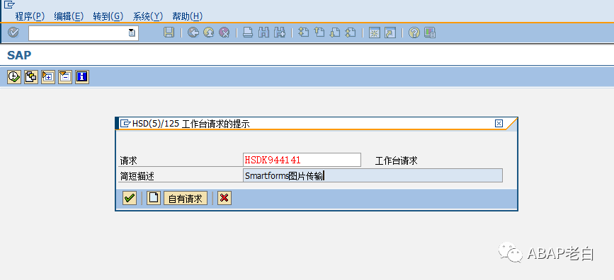 SE78图片批量管理 - 封面图