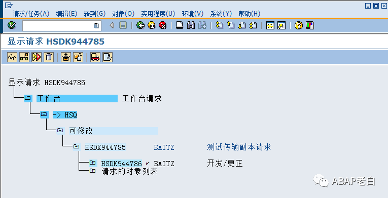 副本请求的快速生成和传输 - 封面图