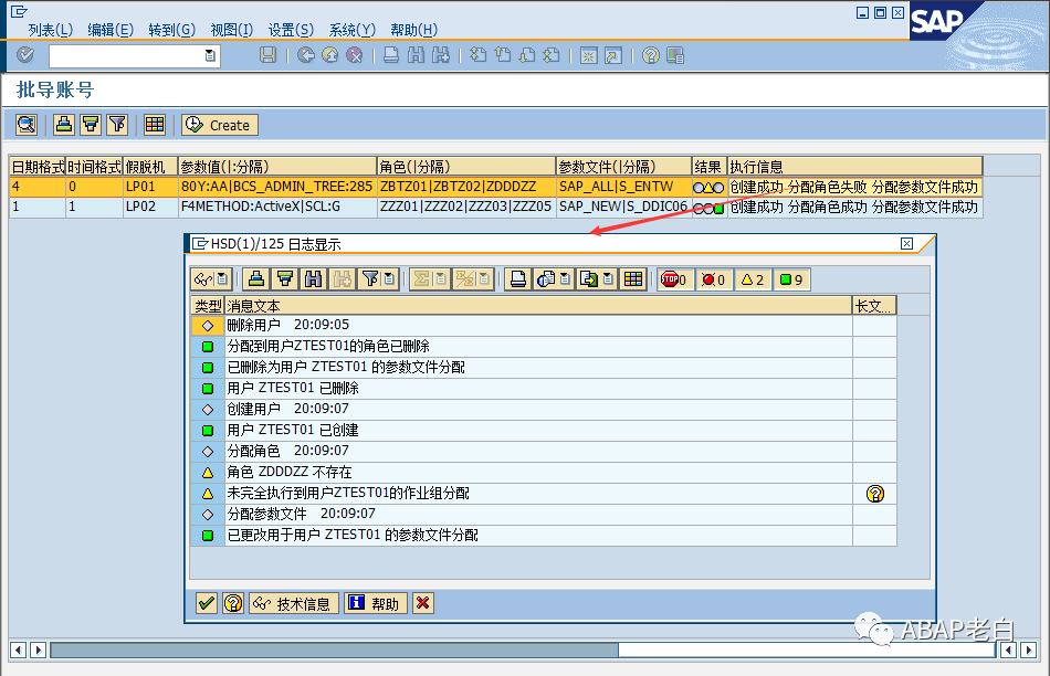 以批导用户为例的批导程序样例 - 封面图