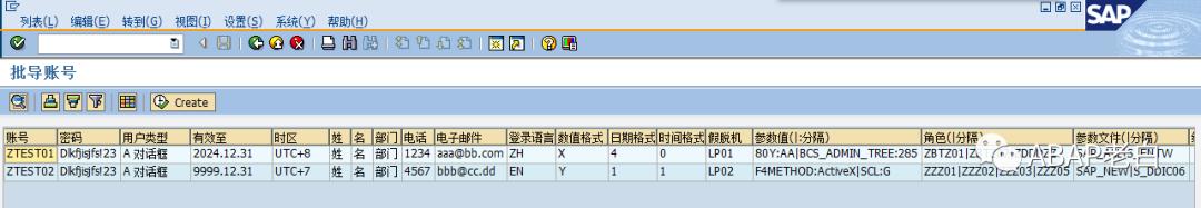 以批导用户为例的批导程序样例 - 封面图