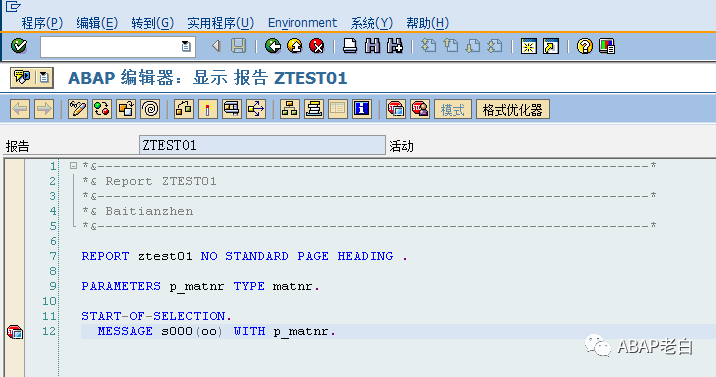 Debug 后台 JOB 的几个方法 - 封面图