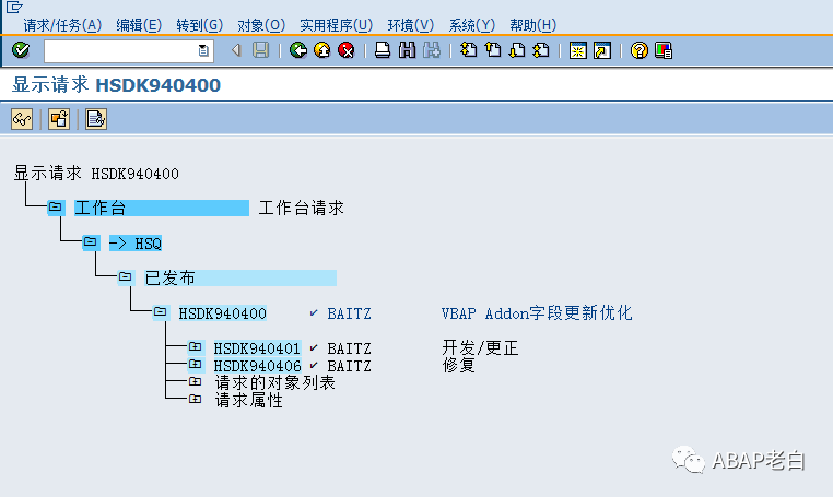 批量对比系统间开发对象差异 - 封面图