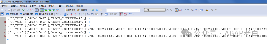 重磅 SAP 接口日志平台 ZILOG 使用详解 - 封面图