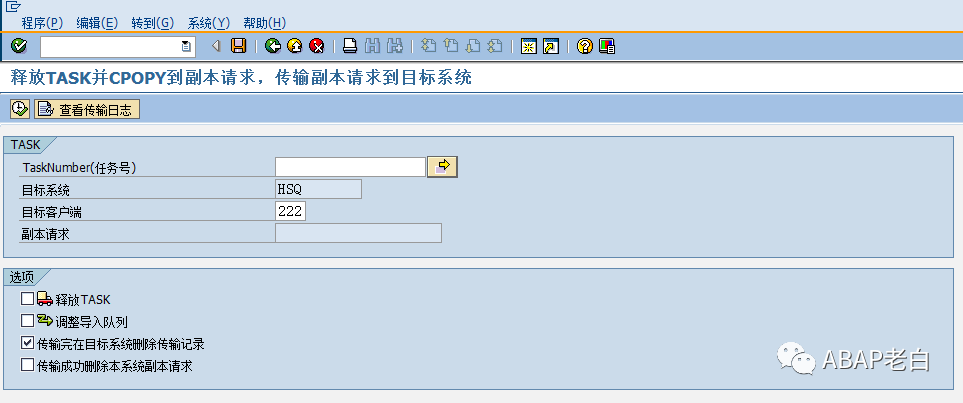 副本请求的快速生成和传输 - 封面图