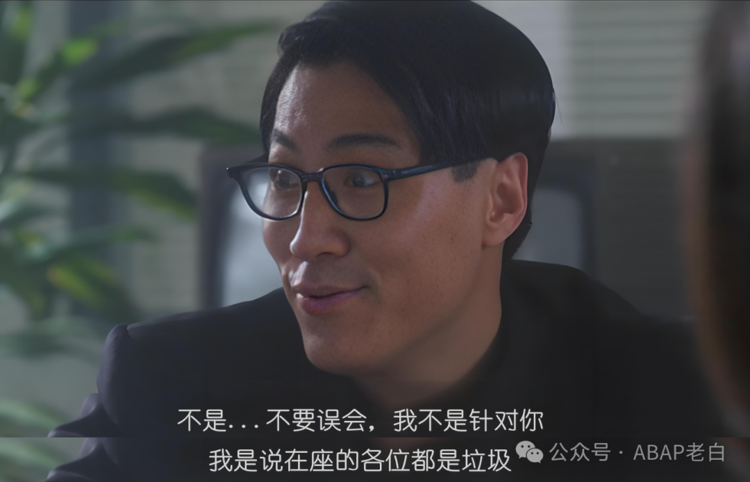 重磅 SAP 接口日志平台 ZILOG 使用详解 - 封面图