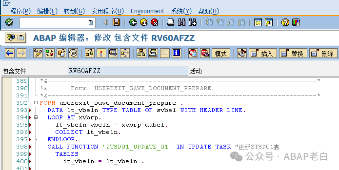 SAPABAP 性能优化方案之一 - 封面图
