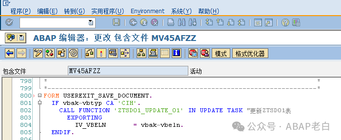 SAPABAP 性能优化方案之一 - 封面图