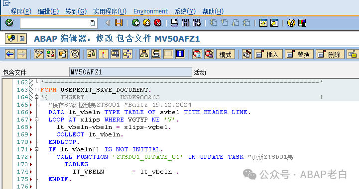 SAPABAP 性能优化方案之一 - 封面图
