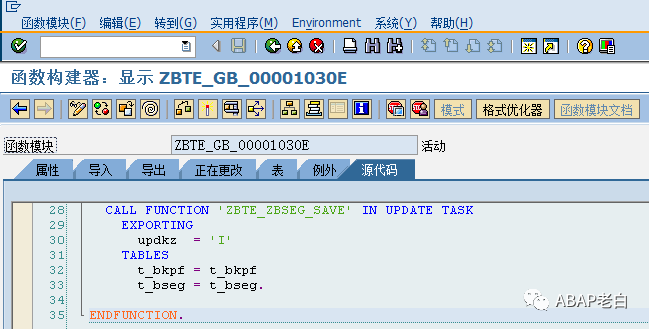 ECC 的福音用自定义表提高 BSEG 取数性能 - 封面图