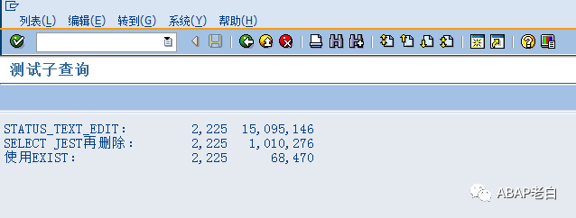 使用子查询 NOTEXISTS 提高程序性能 - 封面图