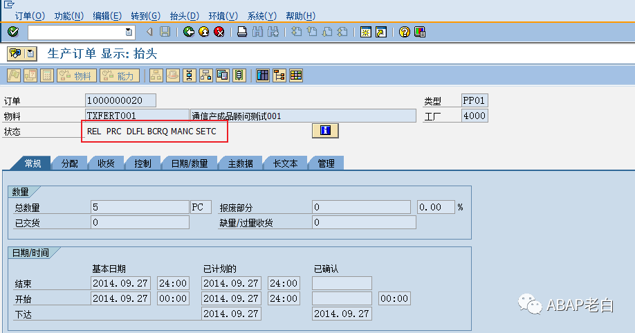 使用子查询 NOTEXISTS 提高程序性能 - 封面图
