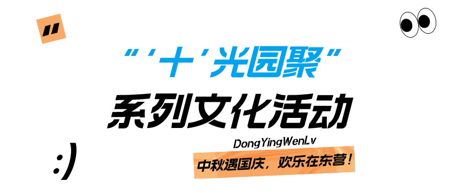 图文风蓝色小众旅游地宣传公众号首图__2026-09-15+15_58_32.png
