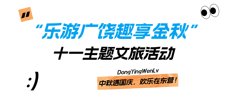 图文风蓝色小众旅游地宣传公众号首图__2026-09-15+15_59_48.png