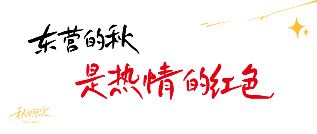 图文风秋日生活晒照记录plog__2026-08-27+09_45_42.png