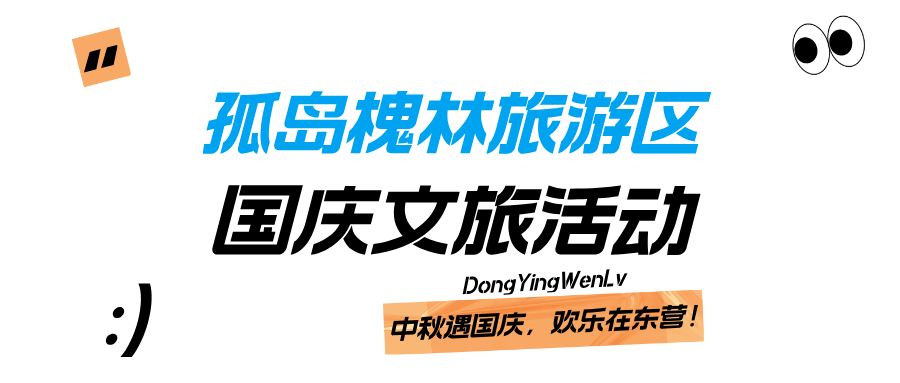 图文风蓝色小众旅游地宣传公众号首图__2026-09-15+15_47_07.png