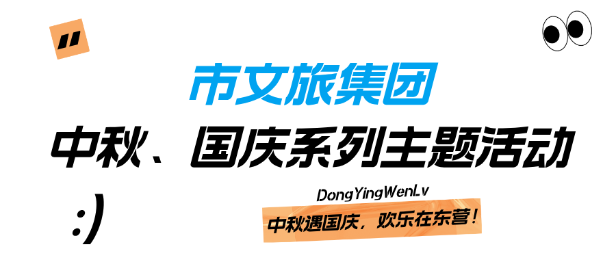 图文风蓝色小众旅游地宣传公众号首图__2026-09-15+15_45_48.png