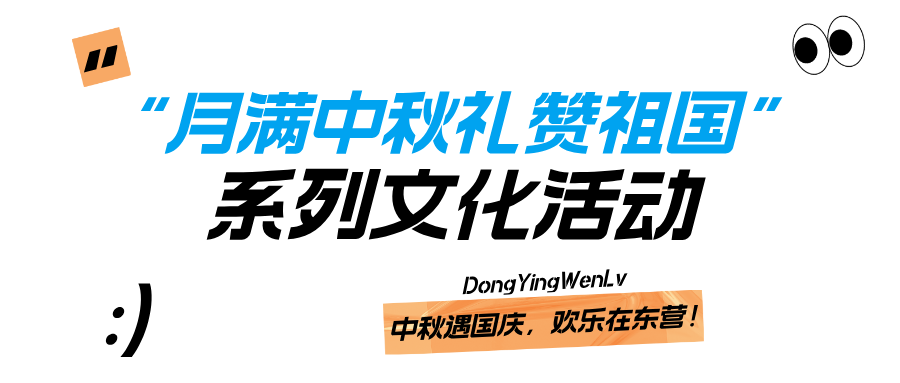 图文风蓝色小众旅游地宣传公众号首图__2026-09-15+15_34_38.png