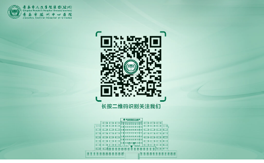 中频为什么能镇痛健康科普丨镇痛、消炎，中频电疗法了解一下_https://www.jmylbn.com_新闻资讯_第9张