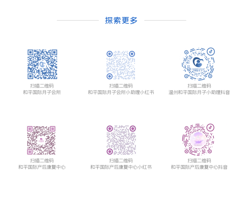 多普勒胎心仪怎么用准妈妈必知的听胎心方法,在家也可以做_新闻资讯_第10张_活检穿刺产品网 多普勒胎心仪怎么用准妈妈必知的听胎心方法,在家也可以做_https://www.jmylbn.com_新闻资讯_第10张