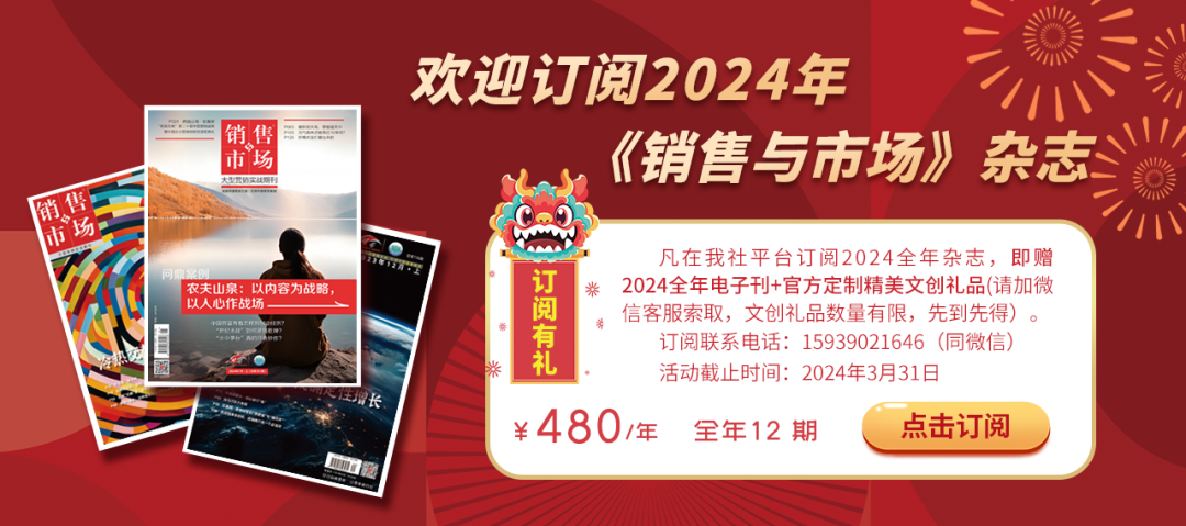 高品质商品的背后，胖东来的供应链保障_胖东来老板于东来现状_淘宝品质保障商品标识