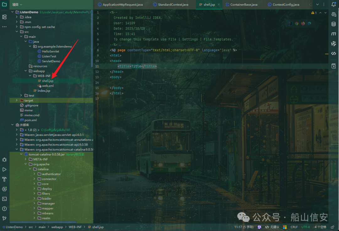 Java安全之Servlet内存马 - 信息安全知识库