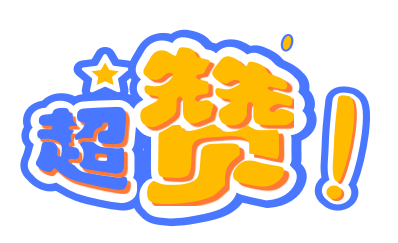 中民泰合2023秋季团建活动(图13)