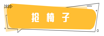 中民泰合2023秋季团建活动(图2)