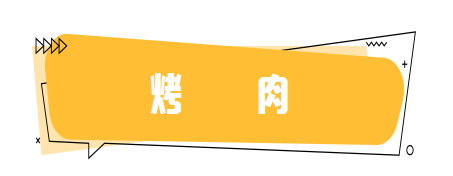中民泰合2023秋季团建活动(图8)