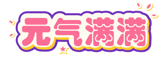 中民泰合2023秋季团建活动(图14)