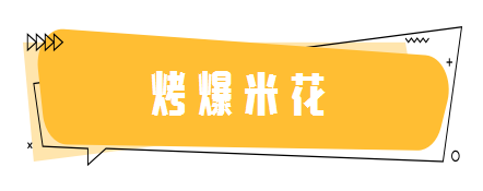 中民泰合2023秋季团建活动(图6)