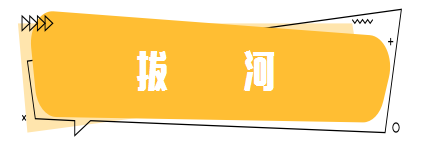 中民泰合2023秋季团建活动(图5)