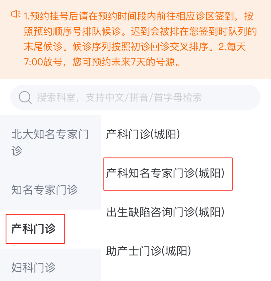 专家门诊挂号费用(专家门诊挂号费用可以报销吗多少钱)