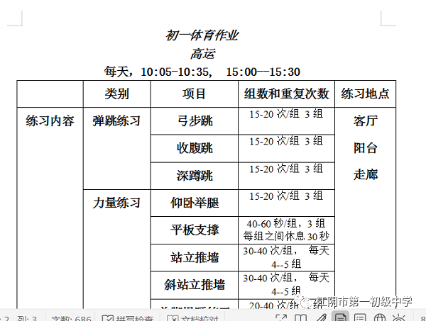 640?wx_fmt=png&wxfrom=5&wx_lazy=1&wx_co=