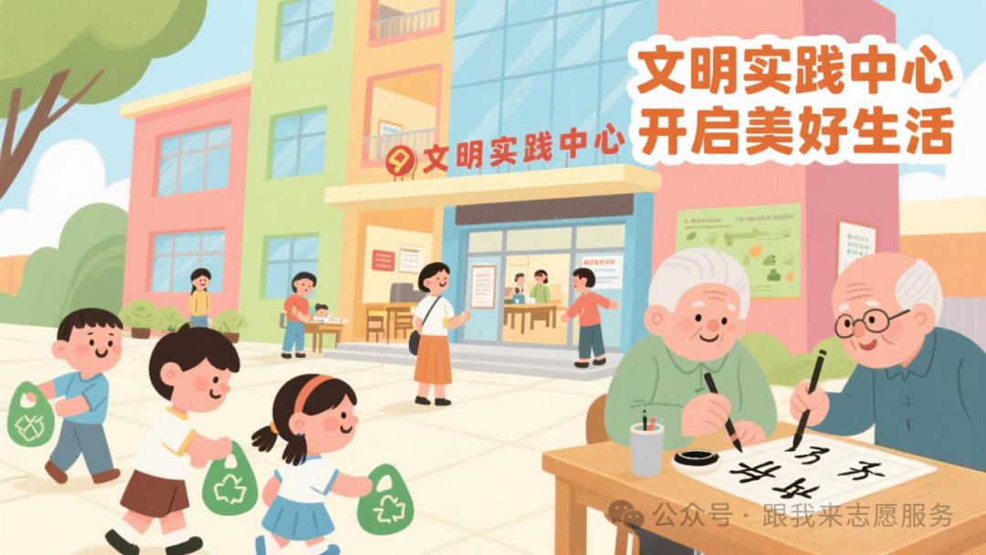 区新时代文明实践中心：开展“多彩假期 ‘艺’路‘童’行”文明