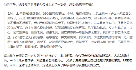 高考生偷拍女廁，害怕被父母知道跳樓自殺：究竟是什麼逼死了他？ 親子 第9張