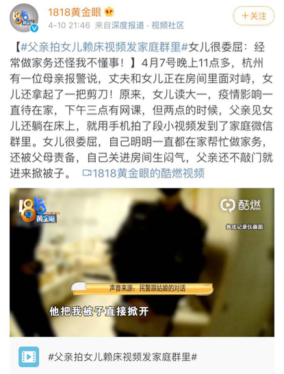 12歲男孩在家只穿內褲被百萬人圍觀：界線感是一個家庭最好的風水 親子 第2張