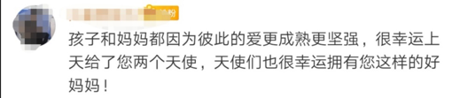 乘風破浪伊能靜首秀後寫長文給大兒子哈利：這世上，除了對不起，我們還欠孩子一句... 親子 第4張